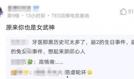 雷神爆料内鬼视频播放,揭秘幕后真相与精彩瞬间